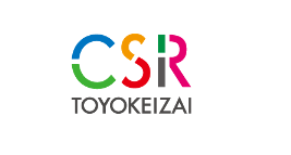 2020年東洋経済CSR調査・評価説明会のご案内